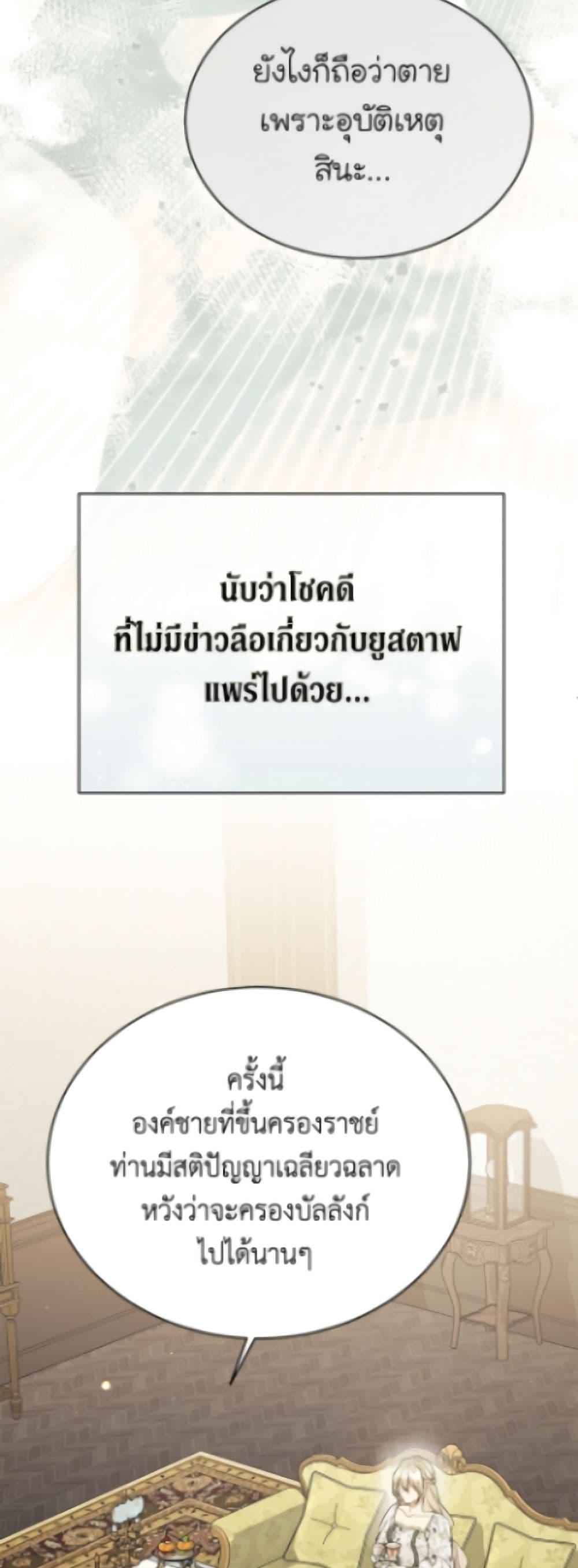 Manga-lc-com อ่านมังงะ อ่านการ์ตูน ออนไลน์ ฟรี The Viridescent Crown ตอนที่ 1 2 3 4 5 6 7 8 9 10 11 12 13 14 ฟรี ไม่มีโฆษณา Manga-lc - อ่าน มังงะ อ่าน การ์ตูน ออนไลน์ อ่านมังงะ ฟรี