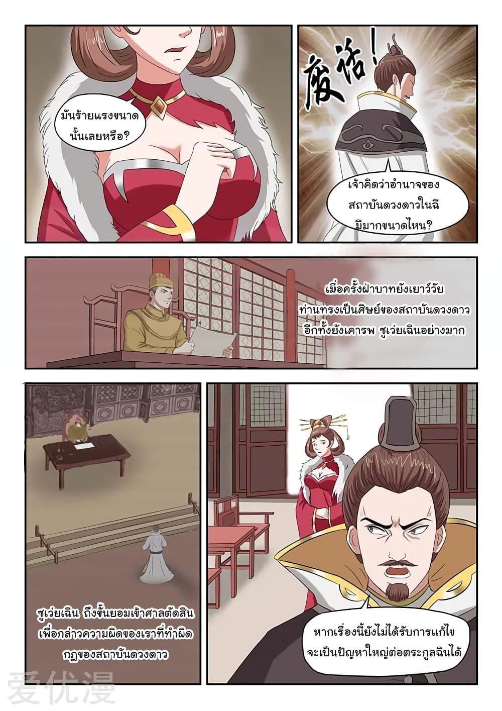 Manga-lc-com อ่านมังงะ อ่านการ์ตูน ออนไลน์ ฟรี Martial Master ตอนที่ 1 2 3 4 5 6 7 8 9 10 11 12 13 14 ฟรี ไม่มีโฆษณา Manga-lc - อ่าน มังงะ อ่าน การ์ตูน ออนไลน์ อ่านมังงะ ฟรี