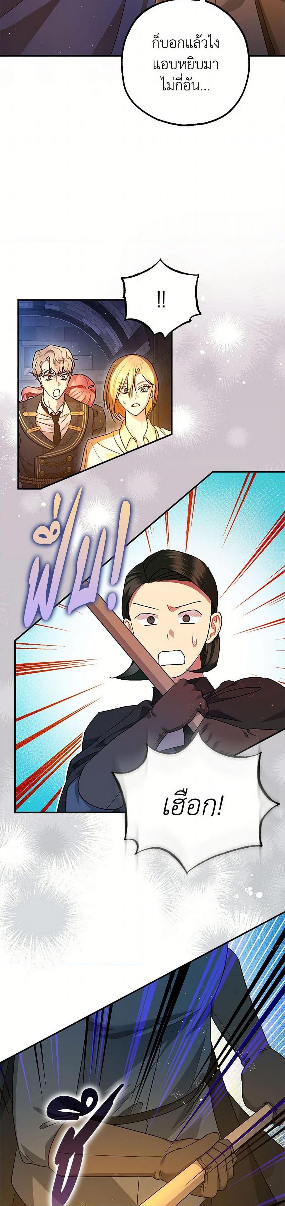 Manga-lc-com อ่านมังงะ อ่านการ์ตูน ออนไลน์ ฟรี The Tyrant’s Tranquilizer ตอนที่ 1 2 3 4 5 6 7 8 9 10 11 12 13 14 ฟรี ไม่มีโฆษณา Manga-lc - อ่าน มังงะ อ่าน การ์ตูน ออนไลน์ อ่านมังงะ ฟรี