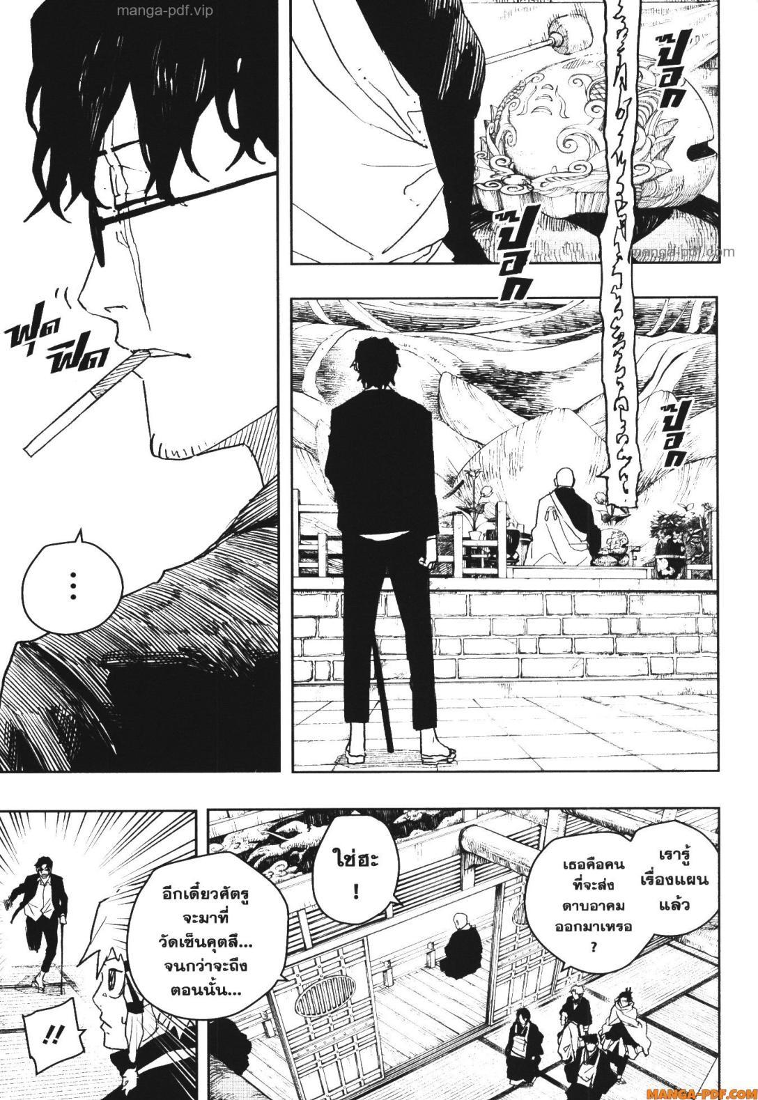 Manga-lc-com อ่านมังงะ อ่านการ์ตูน ออนไลน์ ฟรี Kagurabachi ตอนที่ 1 2 3 4 5 6 7 8 9 10 11 12 13 14 ฟรี ไม่มีโฆษณา Manga-lc - อ่าน มังงะ อ่าน การ์ตูน ออนไลน์ อ่านมังงะ ฟรี