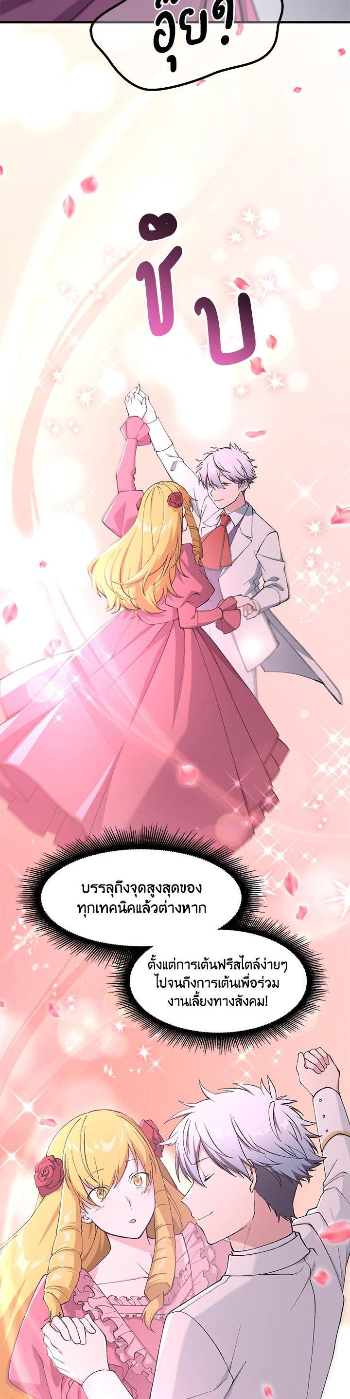 Manga-lc-com อ่านมังงะ อ่านการ์ตูน ออนไลน์ ฟรี How the Pro in His Past Life Sucks the Sweet Honey ตอนที่ 1 2 3 4 5 6 7 8 9 10 11 12 13 14 ฟรี ไม่มีโฆษณา Manga-lc - อ่าน มังงะ อ่าน การ์ตูน ออนไลน์ อ่านมังงะ ฟรี