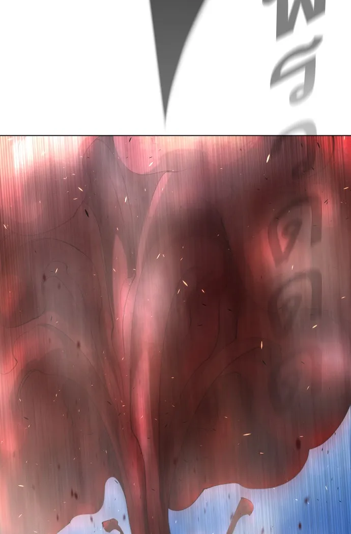 ยุคแห่งยอดมนุษย์ ตอนที่ 32 รูปที่ 73