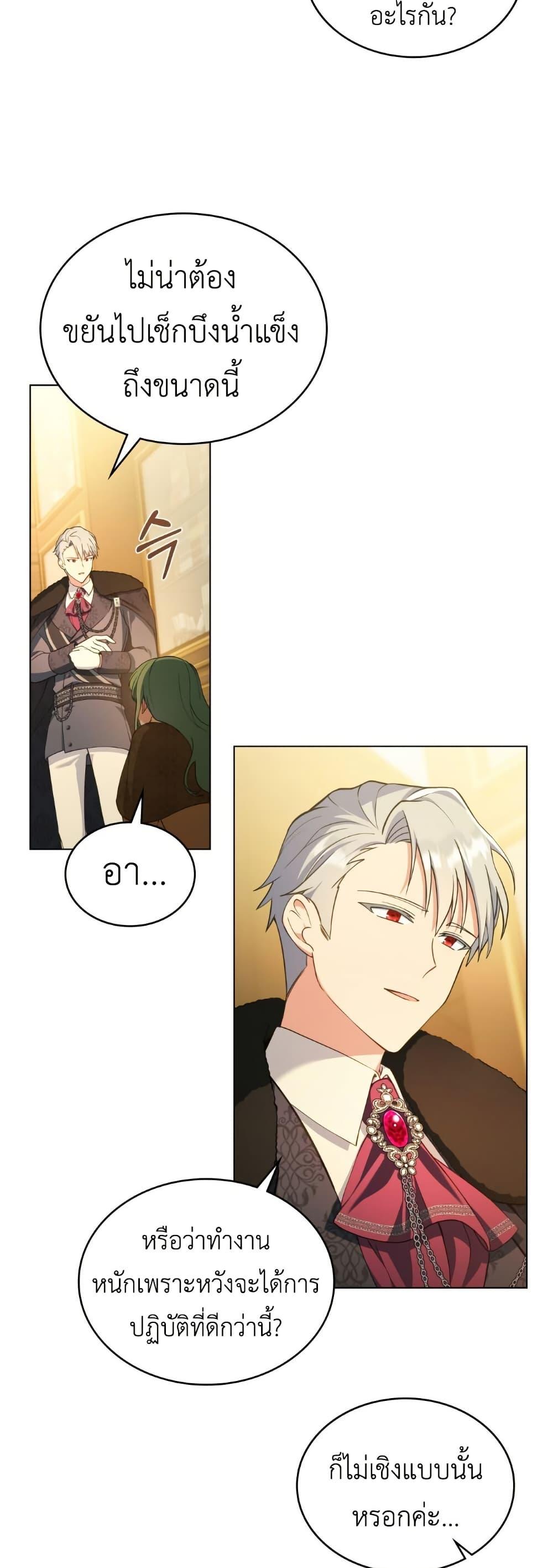 Manga-lc-com อ่านมังงะ อ่านการ์ตูน ออนไลน์ ฟรี The Tragedy of a Villainess ตอนที่ 1 2 3 4 5 6 7 8 9 10 11 12 13 14 ฟรี ไม่มีโฆษณา Manga-lc - อ่าน มังงะ อ่าน การ์ตูน ออนไลน์ อ่านมังงะ ฟรี