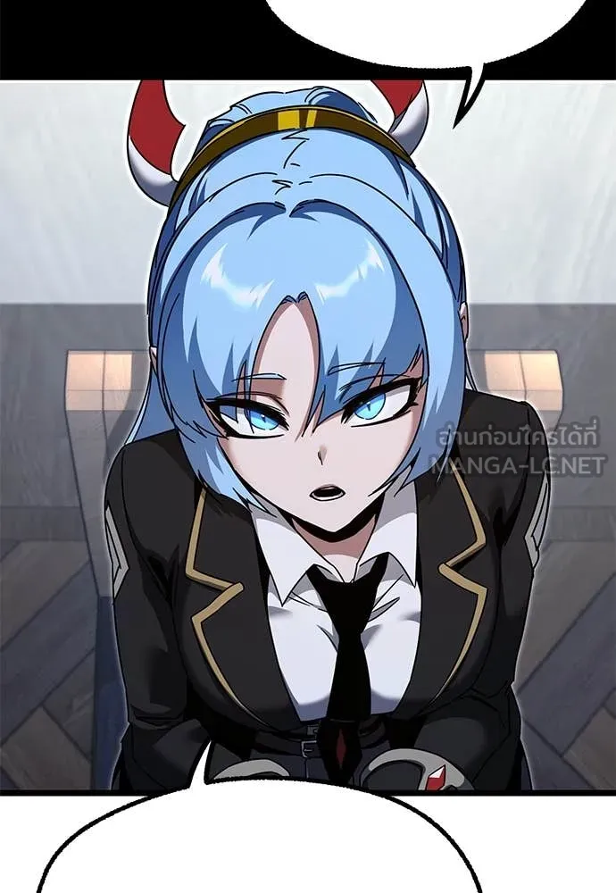 ชำแหละอะคาเดมี ตอนที่ 49 รูปที่ 62