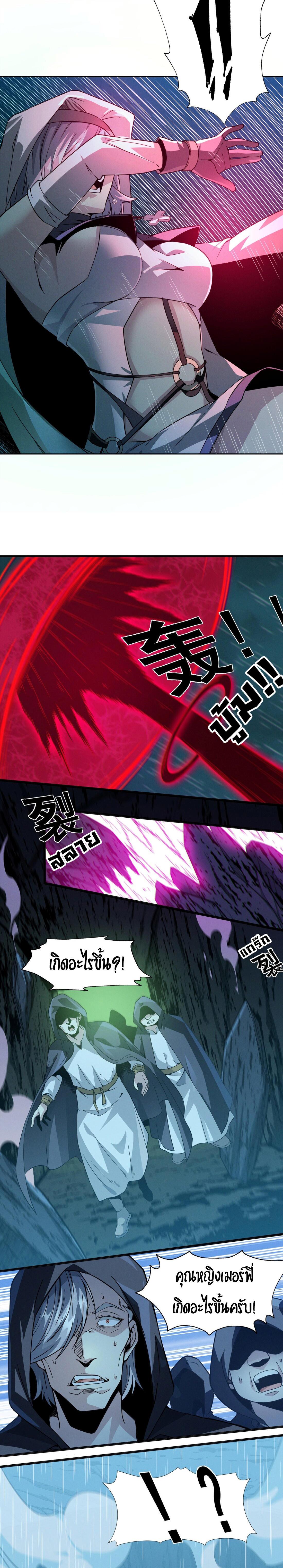 Manga-lc-com อ่านมังงะ อ่านการ์ตูน ออนไลน์ ฟรี The Demon God ตอนที่ 1 2 3 4 5 6 7 8 9 10 11 12 13 14 ฟรี ไม่มีโฆษณา Manga-lc - อ่าน มังงะ อ่าน การ์ตูน ออนไลน์ อ่านมังงะ ฟรี