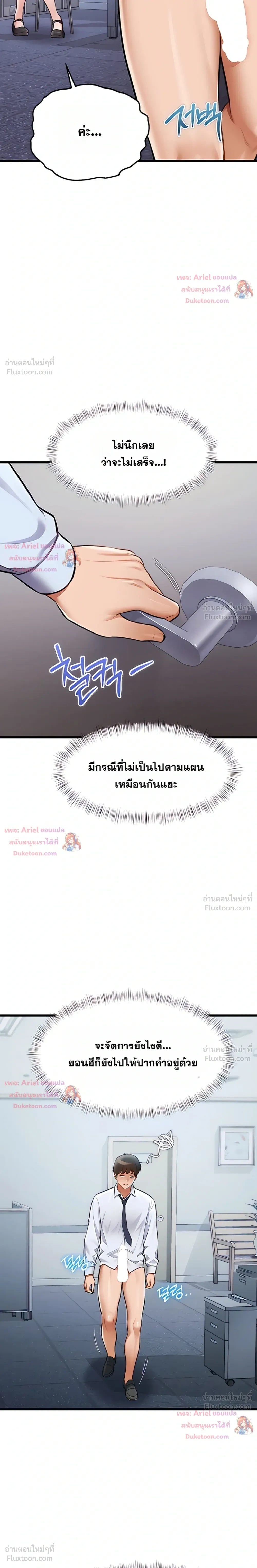 Doujin-Lc- อ่าน โดจิน มังฮวา เกาหลี ญี่ปุ่น จีน แปลไทย Each Building ตอนที่ 1 2 3 4 5 6 7 8 9 10 11 12 13 14 ฟรี ไม่มีโฆษณา อ่าน โดจิน Manhwa เกาหลี ญี่ปุ่น จีน เรามีครบ คัดมาให้เน้นๆ โดจิน 18+ รับประกันความฟินโดย  Doujin Lc