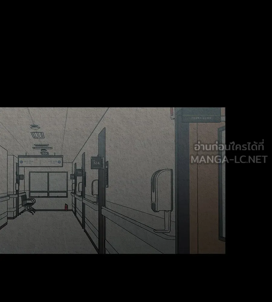 เพื่อนกันมันส์เกิน ตอนที่ 40 รูปที่ 30
