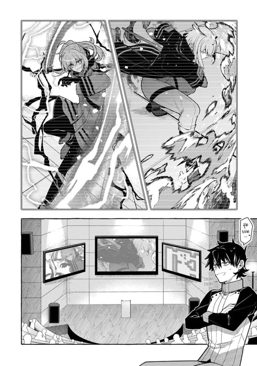 Manga-lc-com อ่านมังงะ อ่านการ์ตูน ออนไลน์ ฟรี Kinzoku Slime wo Taoshi Makutta Ore ga “Kurokou no Ou” to Yobareru Made ตอนที่ 1 2 3 4 5 6 7 8 9 10 11 12 13 14 ฟรี ไม่มีโฆษณา Manga-lc - อ่าน มังงะ อ่าน การ์ตูน ออนไลน์ อ่านมังงะ ฟรี