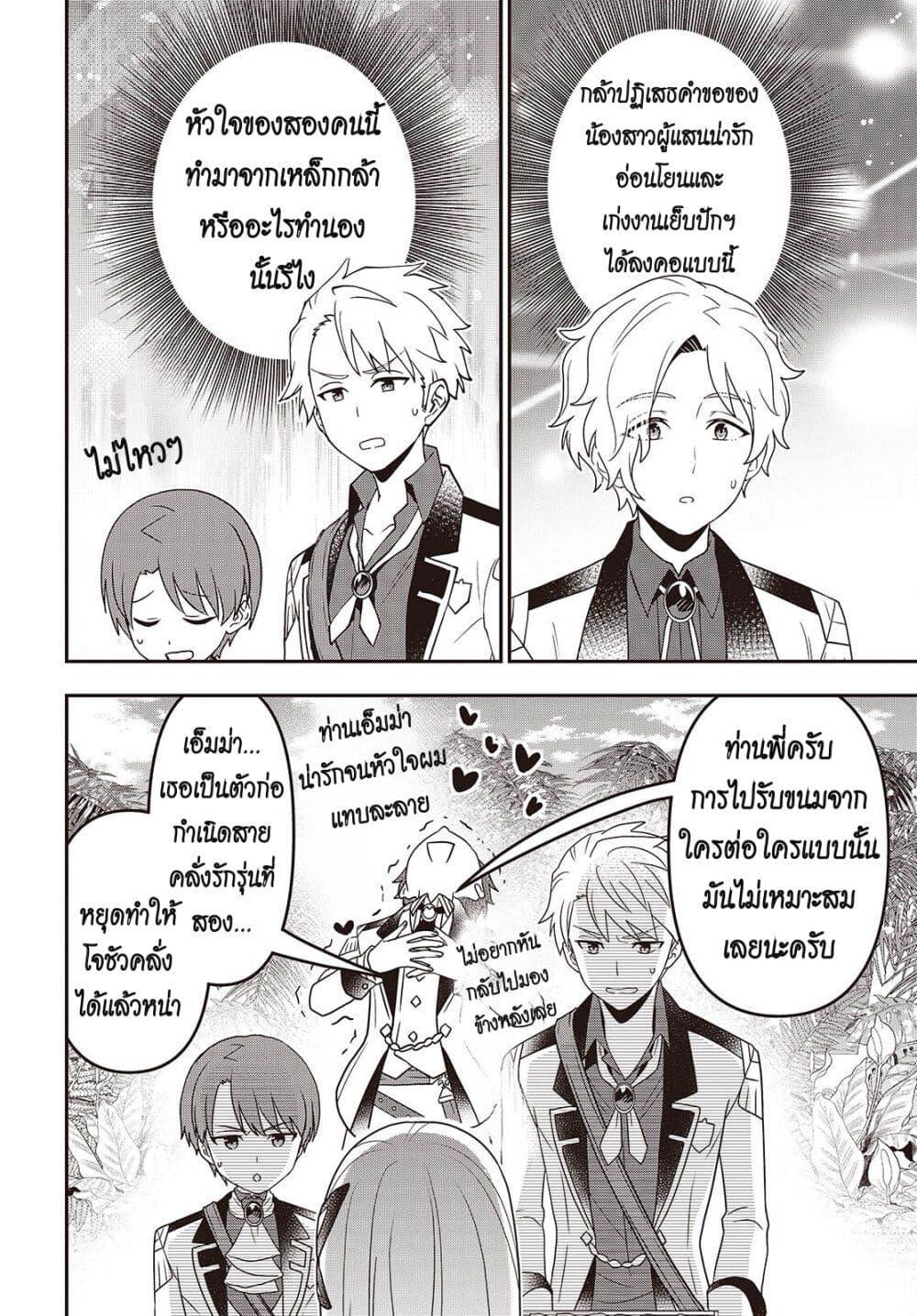 Manga-lc-com อ่านมังงะ อ่านการ์ตูน ออนไลน์ ฟรี Tanaka Family Reincarnates ตอนที่ 1 2 3 4 5 6 7 8 9 10 11 12 13 14 ฟรี ไม่มีโฆษณา Manga-lc - อ่าน มังงะ อ่าน การ์ตูน ออนไลน์ อ่านมังงะ ฟรี