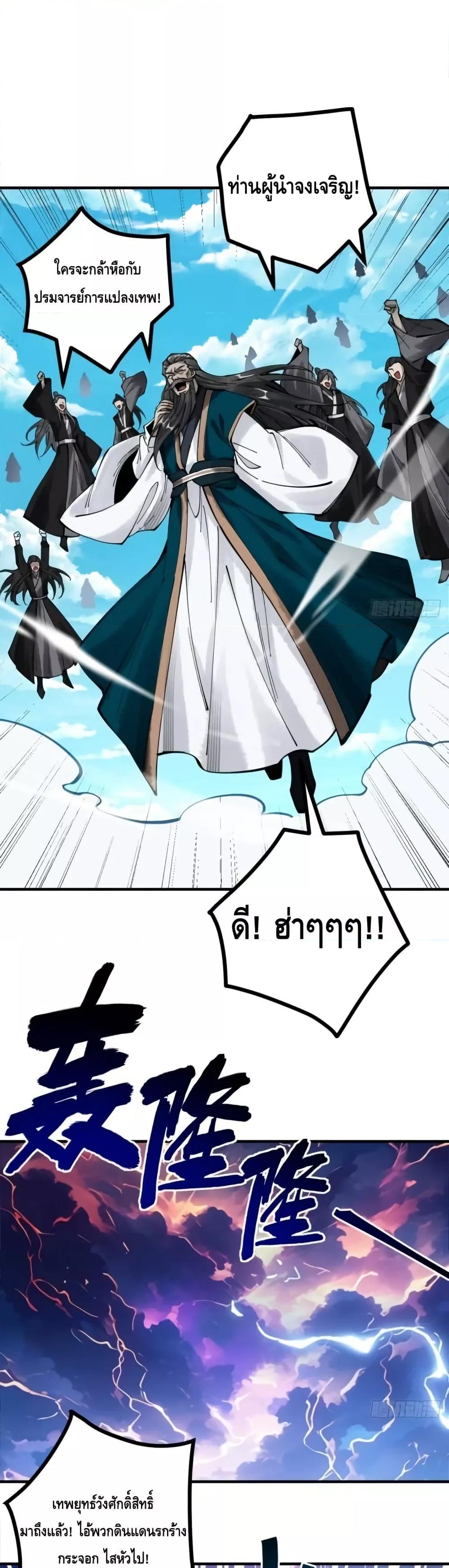 Manga-lc-com อ่านมังงะ อ่านการ์ตูน ออนไลน์ ฟรี MyCultivation ตอนที่ 1 2 3 4 5 6 7 8 9 10 11 12 13 14 ฟรี ไม่มีโฆษณา Manga-lc - อ่าน มังงะ อ่าน การ์ตูน ออนไลน์ อ่านมังงะ ฟรี