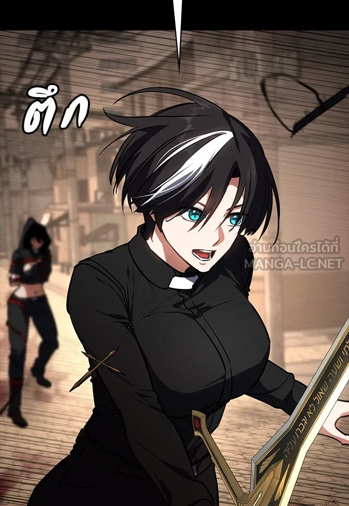 มือสังหารพันธุ์อมตะ ตอนที่ 49 รูปที่ 111