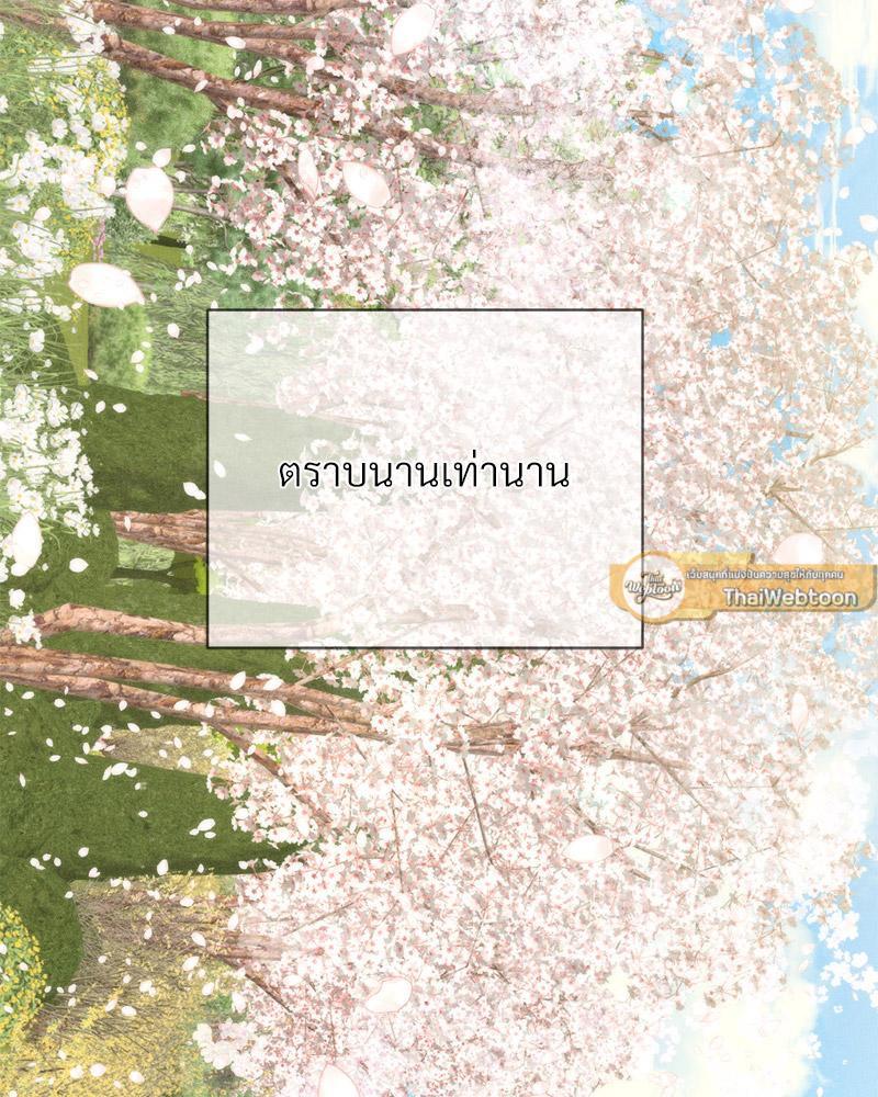 Doujin-Lc- อ่าน โดจิน มังฮวา เกาหลี ญี่ปุ่น จีน แปลไทย Payment for the Ride ตอนที่ 1 2 3 4 5 6 7 8 9 10 11 12 13 14 ฟรี ไม่มีโฆษณา อ่าน โดจิน Manhwa เกาหลี ญี่ปุ่น จีน เรามีครบ คัดมาให้เน้นๆ โดจิน 18+ รับประกันความฟินโดย  Doujin Lc