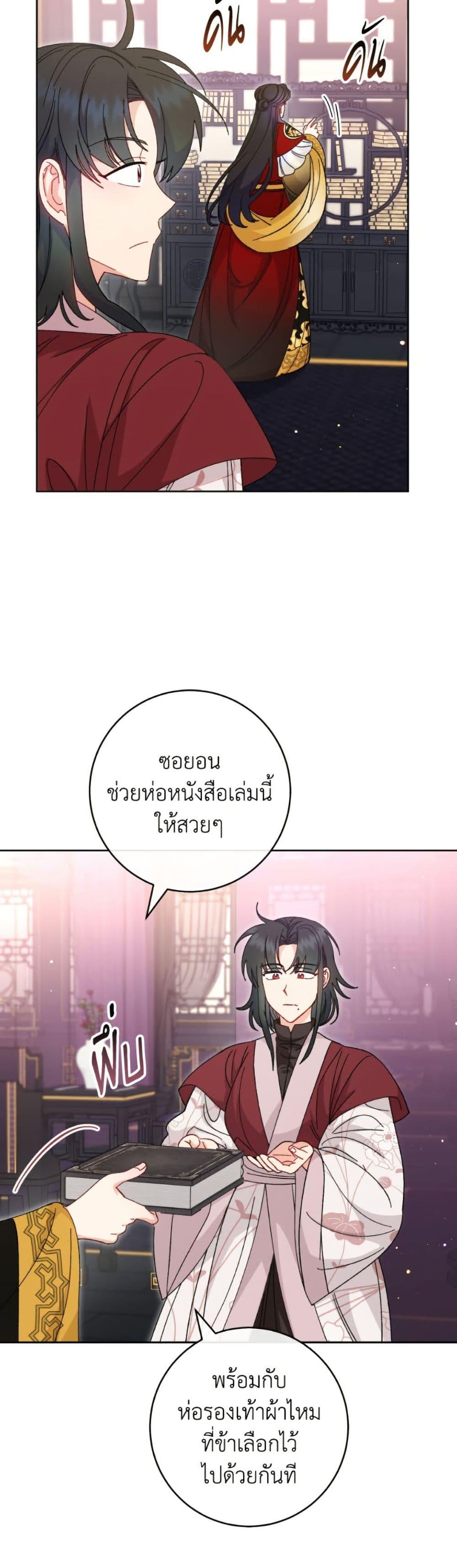Manga-lc-com อ่านมังงะ อ่านการ์ตูน ออนไลน์ ฟรี The Baby Concubine Wants to Live Quietly ตอนที่ 1 2 3 4 5 6 7 8 9 10 11 12 13 14 ฟรี ไม่มีโฆษณา Manga-lc - อ่าน มังงะ อ่าน การ์ตูน ออนไลน์ อ่านมังงะ ฟรี
