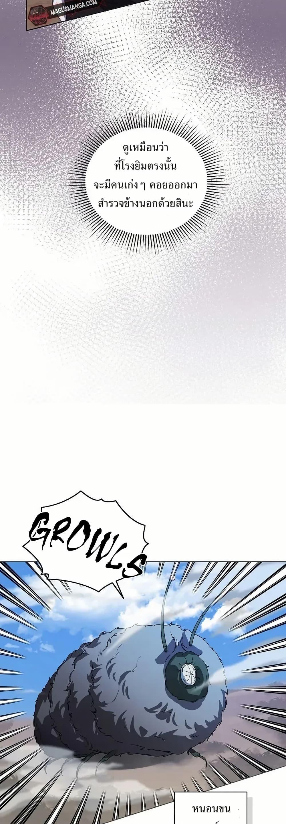 Manga-lc-com อ่านมังงะ อ่านการ์ตูน ออนไลน์ ฟรี You Didn’t Tell Me the Start of My Transmigration Was a Gate ตอนที่ 1 2 3 4 5 6 7 8 9 10 11 12 13 14 ฟรี ไม่มีโฆษณา Manga-lc - อ่าน มังงะ อ่าน การ์ตูน ออนไลน์ อ่านมังงะ ฟรี