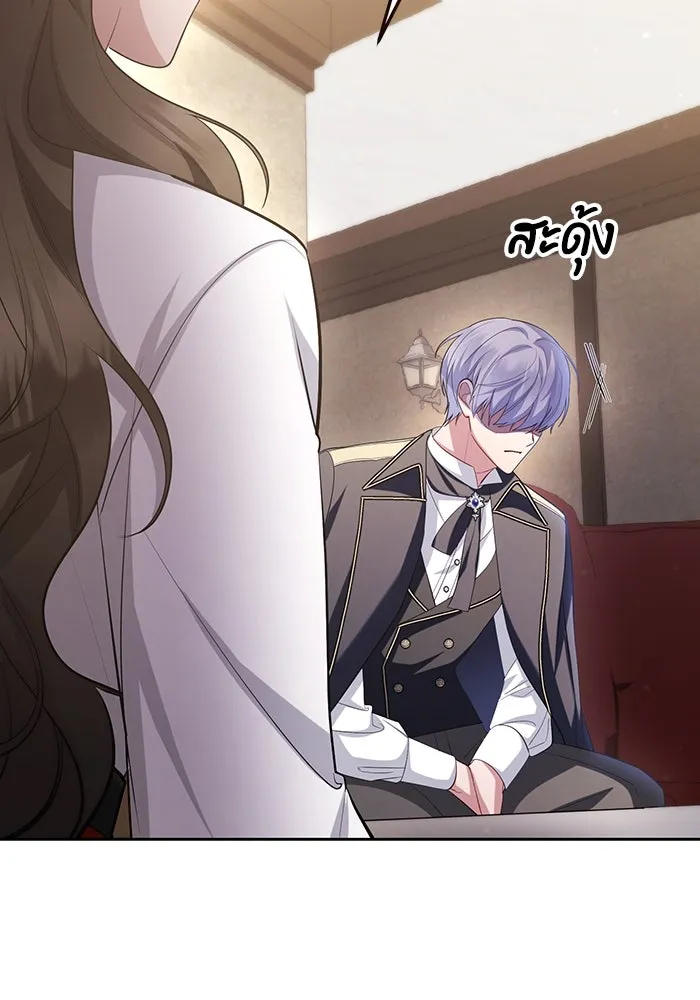 อยู่ดี ๆ ก็มีนางเอกนิยายเป็นเพื่อนบ้าน ตอนที่ 54 รูปที่ 8