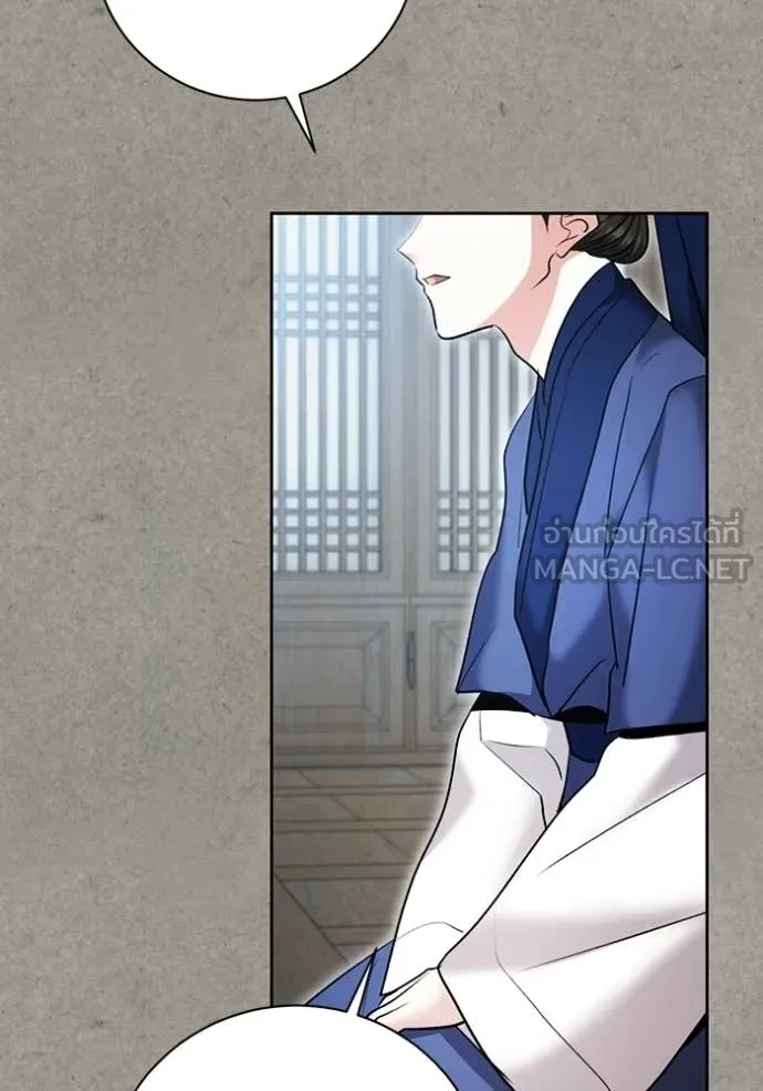 ออร่าดาราอัจฉริยะ ตอนที่ 77 รูปที่ 86