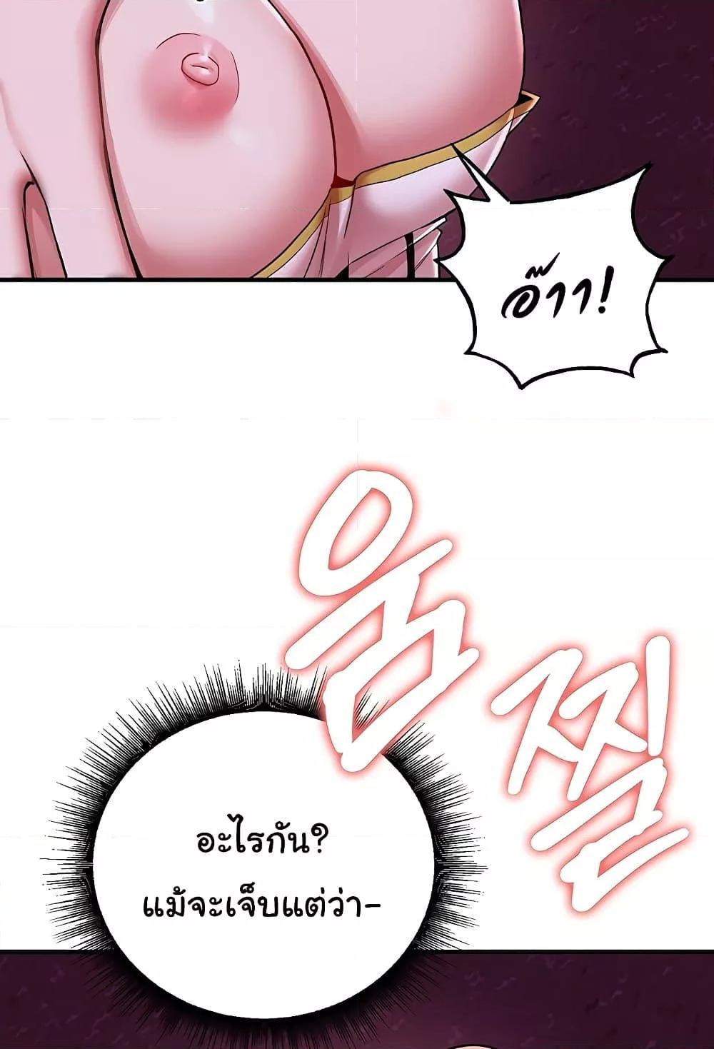 Doujin-Lc- อ่าน โดจิน มังฮวา เกาหลี ญี่ปุ่น จีน แปลไทย The Warrior Dissatisfied with Everyone ตอนที่ 1 2 3 4 5 6 7 8 9 10 11 12 13 14 ฟรี ไม่มีโฆษณา อ่าน โดจิน Manhwa เกาหลี ญี่ปุ่น จีน เรามีครบ คัดมาให้เน้นๆ โดจิน 18+ รับประกันความฟินโดย  Doujin Lc