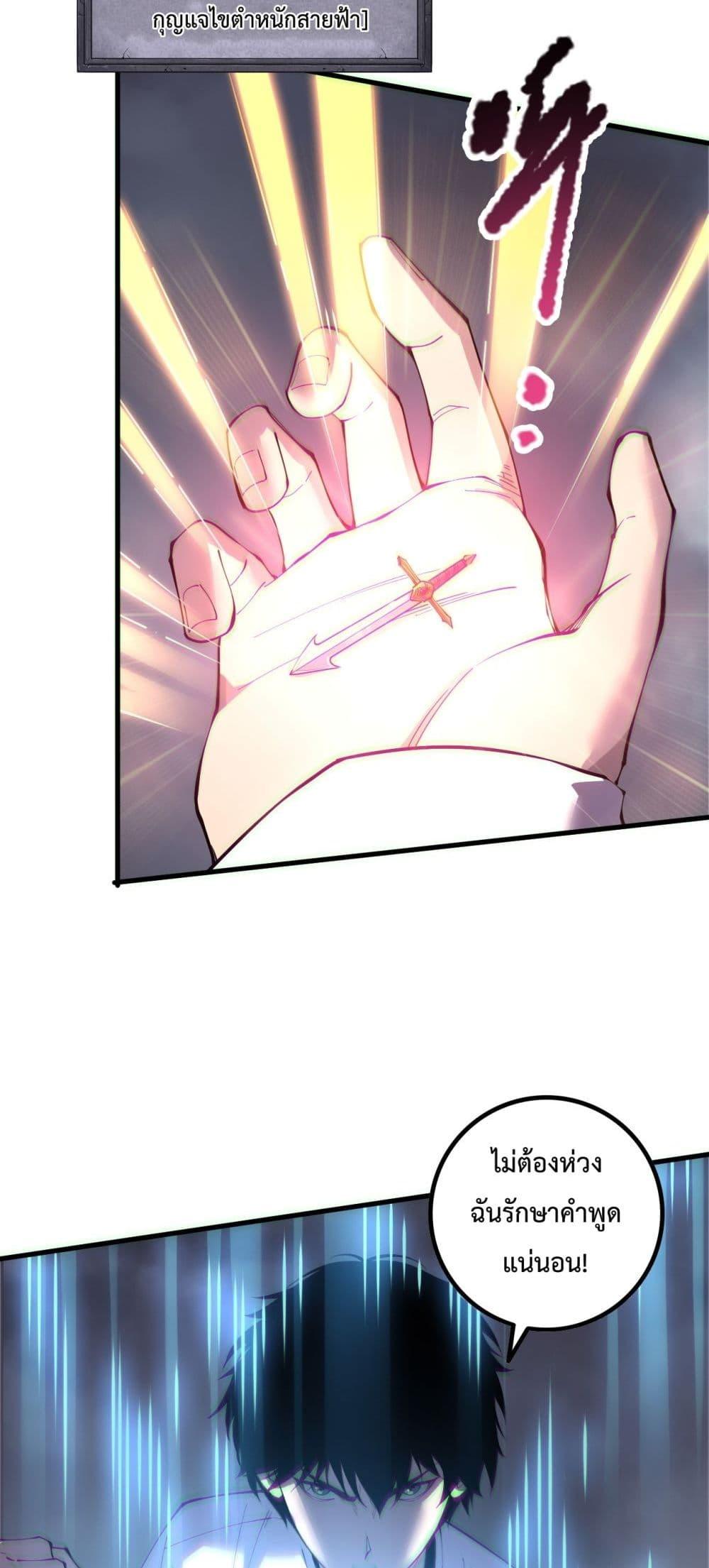 Manga-lc-com อ่านมังงะ อ่านการ์ตูน ออนไลน์ ฟรี NecromancerKin ตอนที่ 1 2 3 4 5 6 7 8 9 10 11 12 13 14 ฟรี ไม่มีโฆษณา Manga-lc - อ่าน มังงะ อ่าน การ์ตูน ออนไลน์ อ่านมังงะ ฟรี