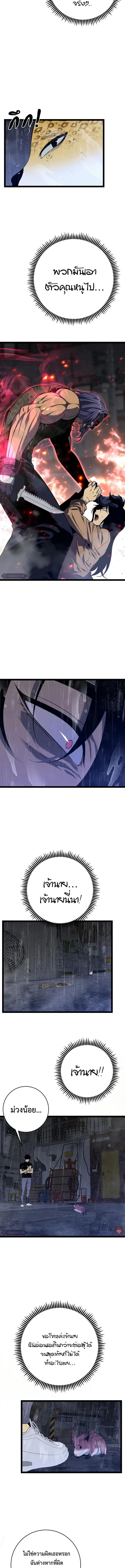 Manga-lc-com อ่านมังงะ อ่านการ์ตูน ออนไลน์ ฟรี I Copy Talents ตอนที่ 1 2 3 4 5 6 7 8 9 10 11 12 13 14 ฟรี ไม่มีโฆษณา Manga-lc - อ่าน มังงะ อ่าน การ์ตูน ออนไลน์ อ่านมังงะ ฟรี