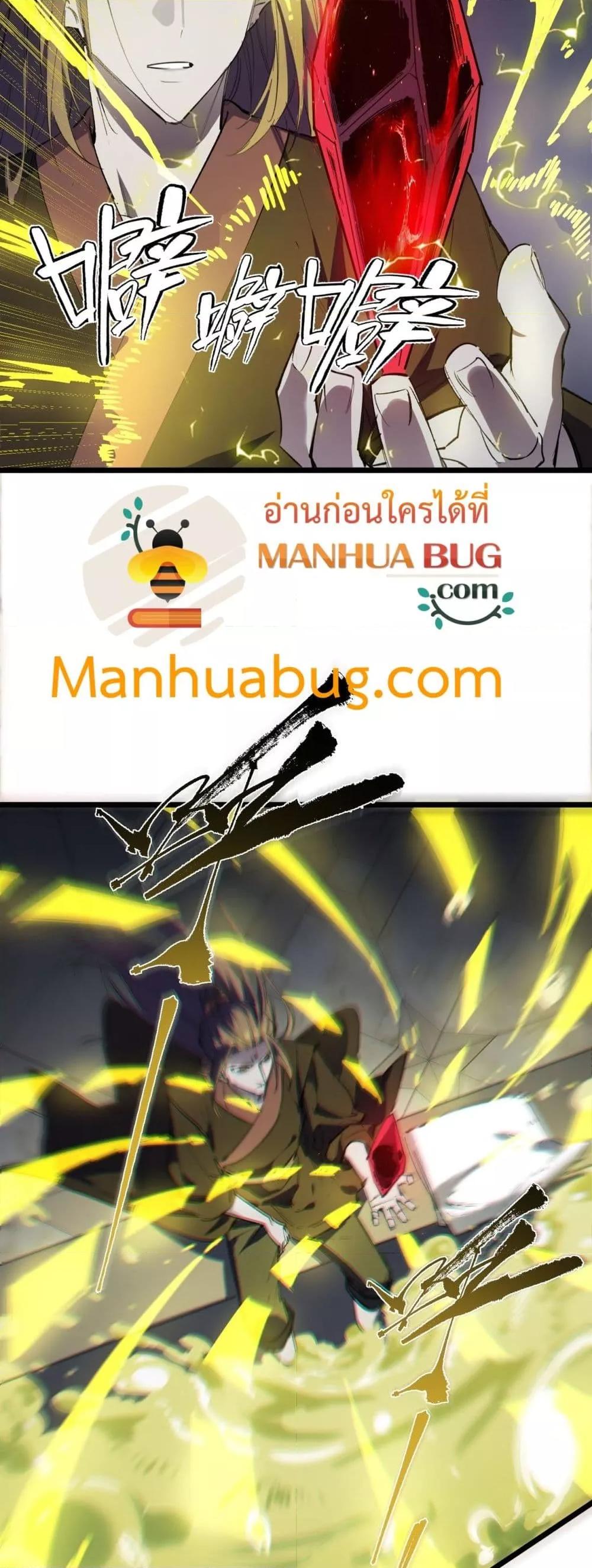 Manga-lc-com อ่านมังงะ อ่านการ์ตูน ออนไลน์ ฟรี SSSlevelSaint ตอนที่ 1 2 3 4 5 6 7 8 9 10 11 12 13 14 ฟรี ไม่มีโฆษณา Manga-lc - อ่าน มังงะ อ่าน การ์ตูน ออนไลน์ อ่านมังงะ ฟรี