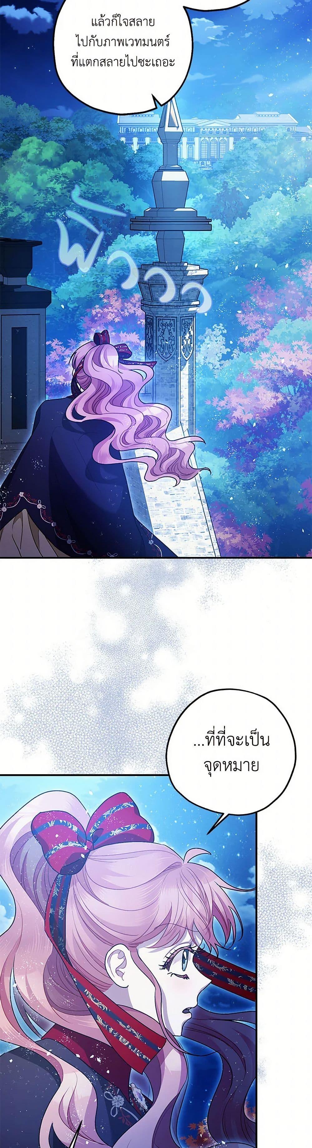 Manga-lc-com อ่านมังงะ อ่านการ์ตูน ออนไลน์ ฟรี The Tyrant’s Tranquilizer ตอนที่ 1 2 3 4 5 6 7 8 9 10 11 12 13 14 ฟรี ไม่มีโฆษณา Manga-lc - อ่าน มังงะ อ่าน การ์ตูน ออนไลน์ อ่านมังงะ ฟรี