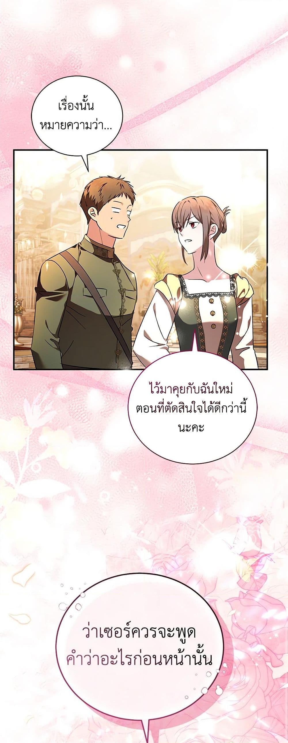 Manga-lc-com อ่านมังงะ อ่านการ์ตูน ออนไลน์ ฟรี The Villainess Lives Again ตอนที่ 1 2 3 4 5 6 7 8 9 10 11 12 13 14 ฟรี ไม่มีโฆษณา Manga-lc - อ่าน มังงะ อ่าน การ์ตูน ออนไลน์ อ่านมังงะ ฟรี