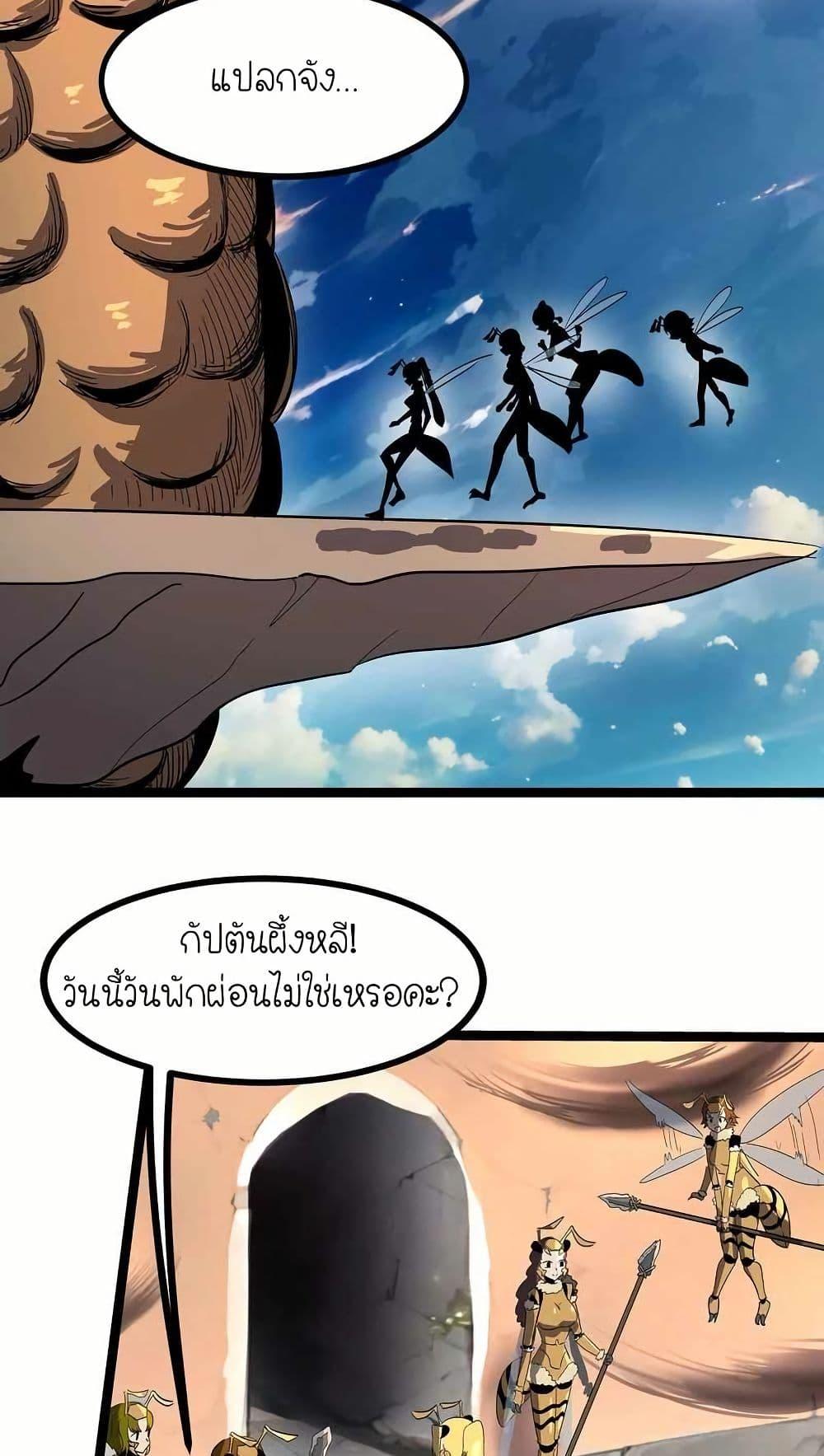 Manga-lc-com อ่านมังงะ อ่านการ์ตูน ออนไลน์ ฟรี My Clone is the Space Bug King ตอนที่ 1 2 3 4 5 6 7 8 9 10 11 12 13 14 ฟรี ไม่มีโฆษณา Manga-lc - อ่าน มังงะ อ่าน การ์ตูน ออนไลน์ อ่านมังงะ ฟรี