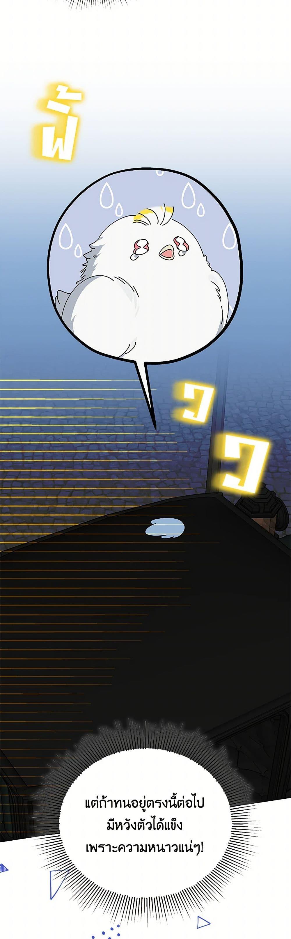 Manga-lc-com อ่านมังงะ อ่านการ์ตูน ออนไลน์ ฟรี The Bird Empress ตอนที่ 1 2 3 4 5 6 7 8 9 10 11 12 13 14 ฟรี ไม่มีโฆษณา Manga-lc - อ่าน มังงะ อ่าน การ์ตูน ออนไลน์ อ่านมังงะ ฟรี