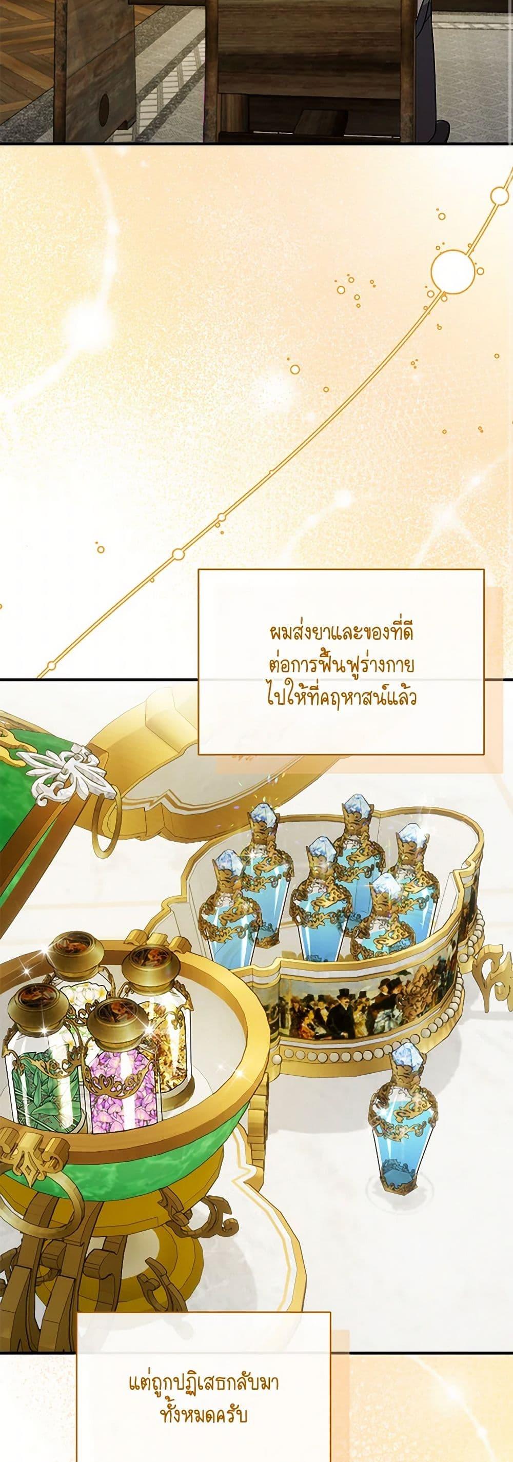 Manga-lc-com อ่านมังงะ อ่านการ์ตูน ออนไลน์ ฟรี Golden Light Gratia, The Child Loved By God ตอนที่ 1 2 3 4 5 6 7 8 9 10 11 12 13 14 ฟรี ไม่มีโฆษณา Manga-lc - อ่าน มังงะ อ่าน การ์ตูน ออนไลน์ อ่านมังงะ ฟรี