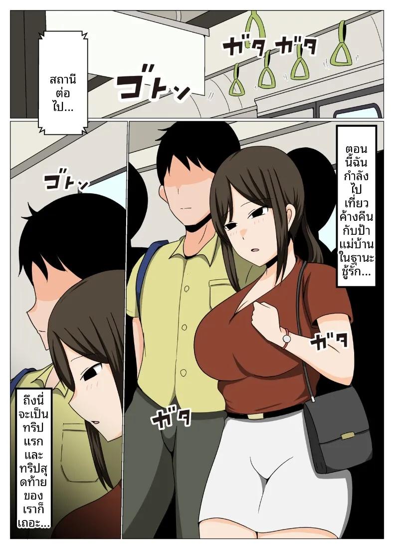 Doujin-Lc- อ่าน โดจิน มังฮวา เกาหลี ญี่ปุ่น จีน แปลไทย ทริปชู้รัก ตอนที่ 1 2 3 4 5 6 7 8 9 10 11 12 13 14 ฟรี ไม่มีโฆษณา อ่าน โดจิน Manhwa เกาหลี ญี่ปุ่น จีน เรามีครบ คัดมาให้เน้นๆ โดจิน 18+ รับประกันความฟินโดย  Doujin Lc