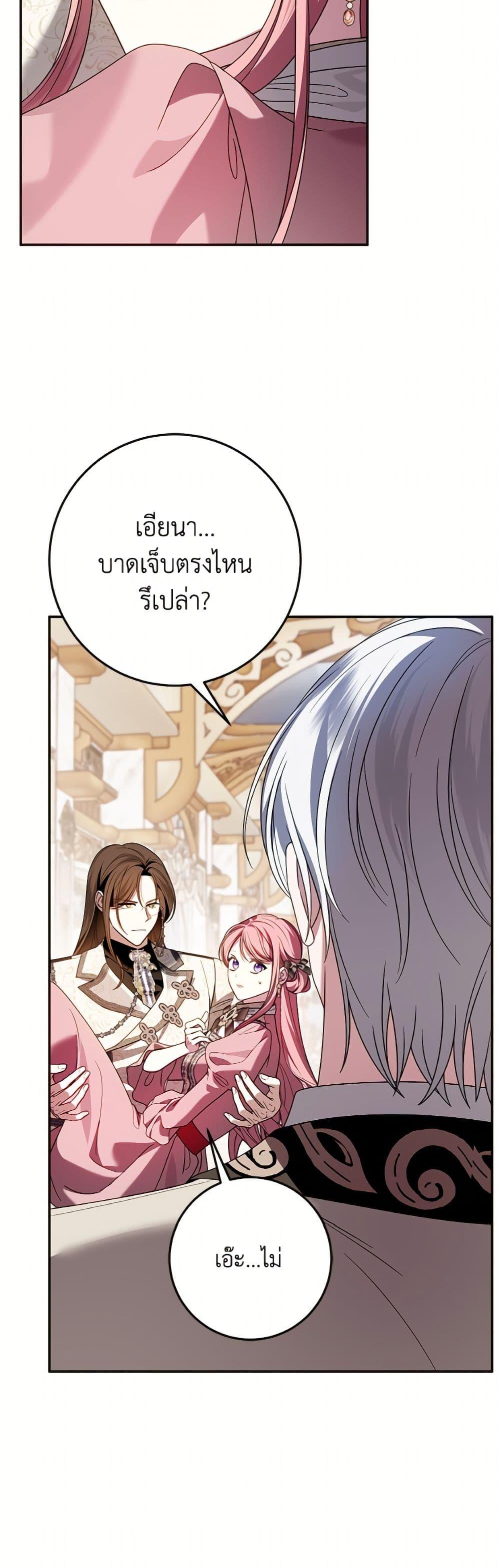 Manga-lc-com อ่านมังงะ อ่านการ์ตูน ออนไลน์ ฟรี I Met the Male Lead in Prison ตอนที่ 1 2 3 4 5 6 7 8 9 10 11 12 13 14 ฟรี ไม่มีโฆษณา Manga-lc - อ่าน มังงะ อ่าน การ์ตูน ออนไลน์ อ่านมังงะ ฟรี