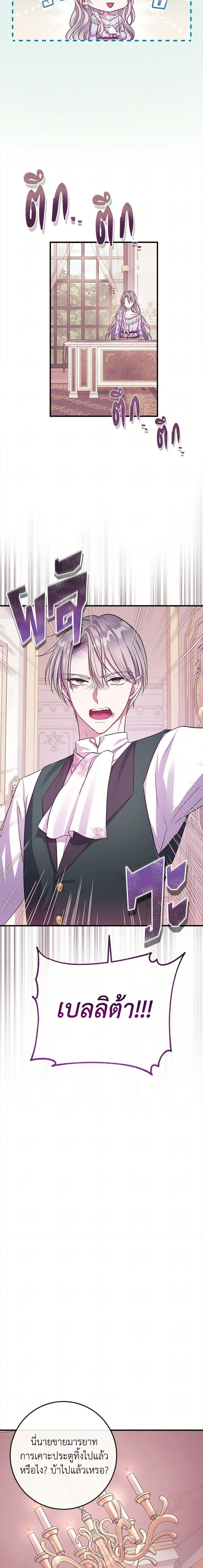 Manga-lc-com อ่านมังงะ อ่านการ์ตูน ออนไลน์ ฟรี Move, I’m Deciding the Ending! ตอนที่ 1 2 3 4 5 6 7 8 9 10 11 12 13 14 ฟรี ไม่มีโฆษณา Manga-lc - อ่าน มังงะ อ่าน การ์ตูน ออนไลน์ อ่านมังงะ ฟรี