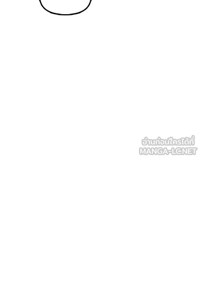 ผู้กล้าฝ่า ตอนที่ 43 รูปที่ 153