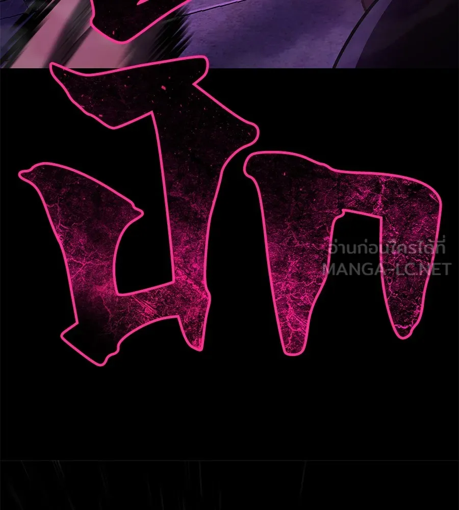 นักสู้ไร้น้ำยา ตอนที่ 23 รูปที่ 69