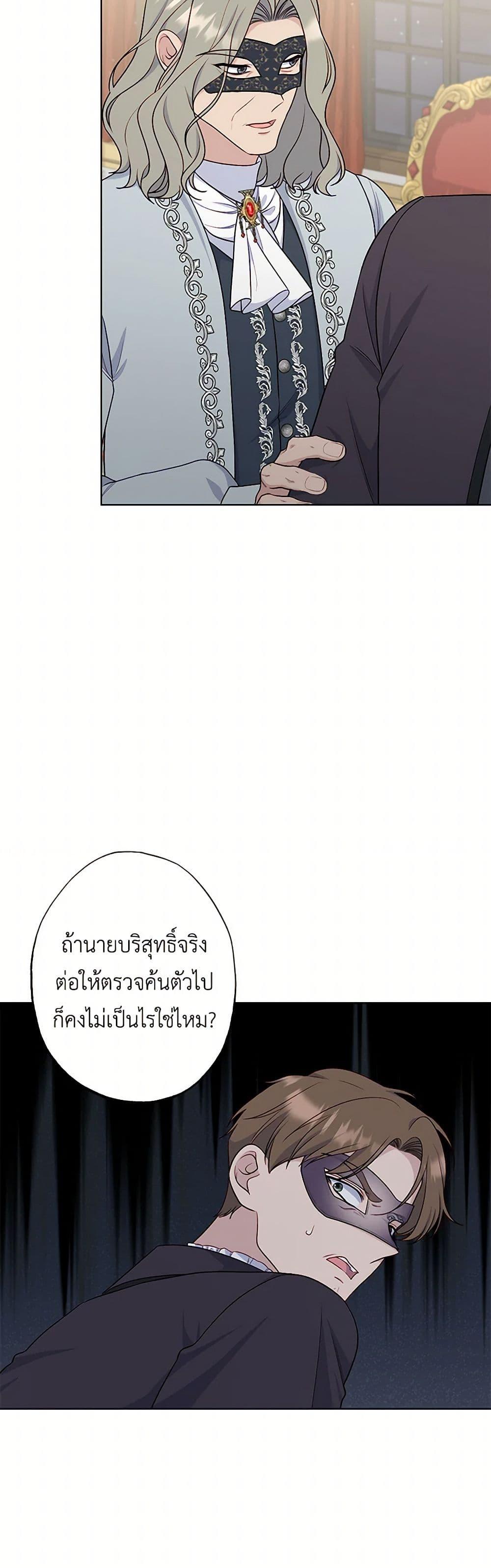 Manga-lc-com อ่านมังงะ อ่านการ์ตูน ออนไลน์ ฟรี The Villain’s Young Backer ตอนที่ 1 2 3 4 5 6 7 8 9 10 11 12 13 14 ฟรี ไม่มีโฆษณา Manga-lc - อ่าน มังงะ อ่าน การ์ตูน ออนไลน์ อ่านมังงะ ฟรี