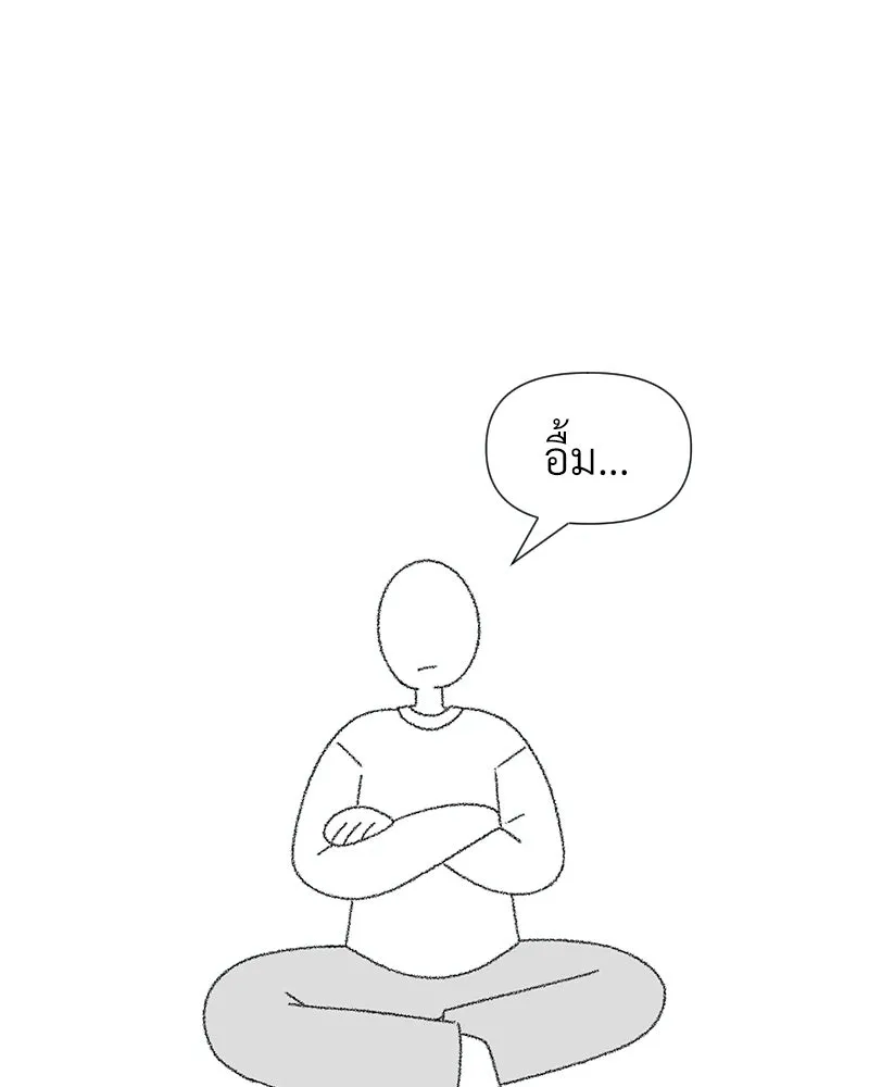 Level One Dreamersbrผู้ชนะรักนี้ต้องเป็น ตอนที่ special talk รีวิวซีซัน 1 รูปที่ 82