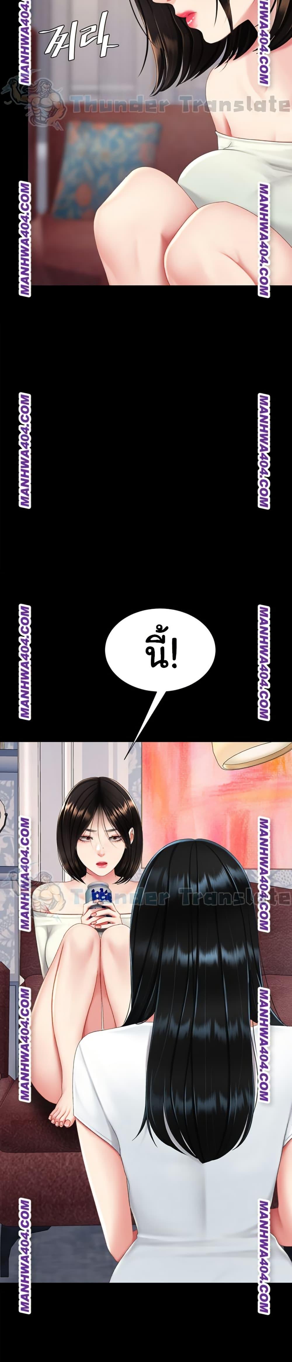 Doujin-Lc- อ่าน โดจิน มังฮวา เกาหลี ญี่ปุ่น จีน แปลไทย Go Ahead, Mom ตอนที่ 1 2 3 4 5 6 7 8 9 10 11 12 13 14 ฟรี ไม่มีโฆษณา อ่าน โดจิน Manhwa เกาหลี ญี่ปุ่น จีน เรามีครบ คัดมาให้เน้นๆ โดจิน 18+ รับประกันความฟินโดย  Doujin Lc