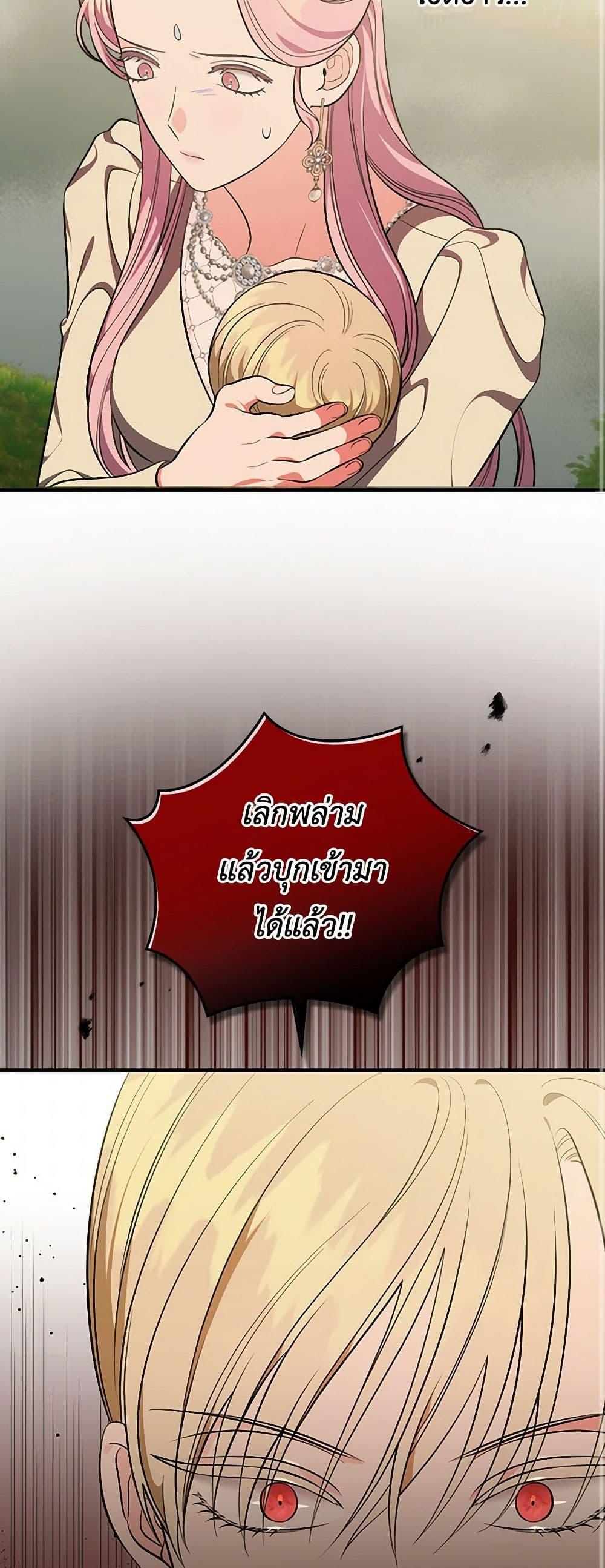 Manga-lc-com อ่านมังงะ อ่านการ์ตูน ออนไลน์ ฟรี Duchess in the Glass House ตอนที่ 1 2 3 4 5 6 7 8 9 10 11 12 13 14 ฟรี ไม่มีโฆษณา Manga-lc - อ่าน มังงะ อ่าน การ์ตูน ออนไลน์ อ่านมังงะ ฟรี