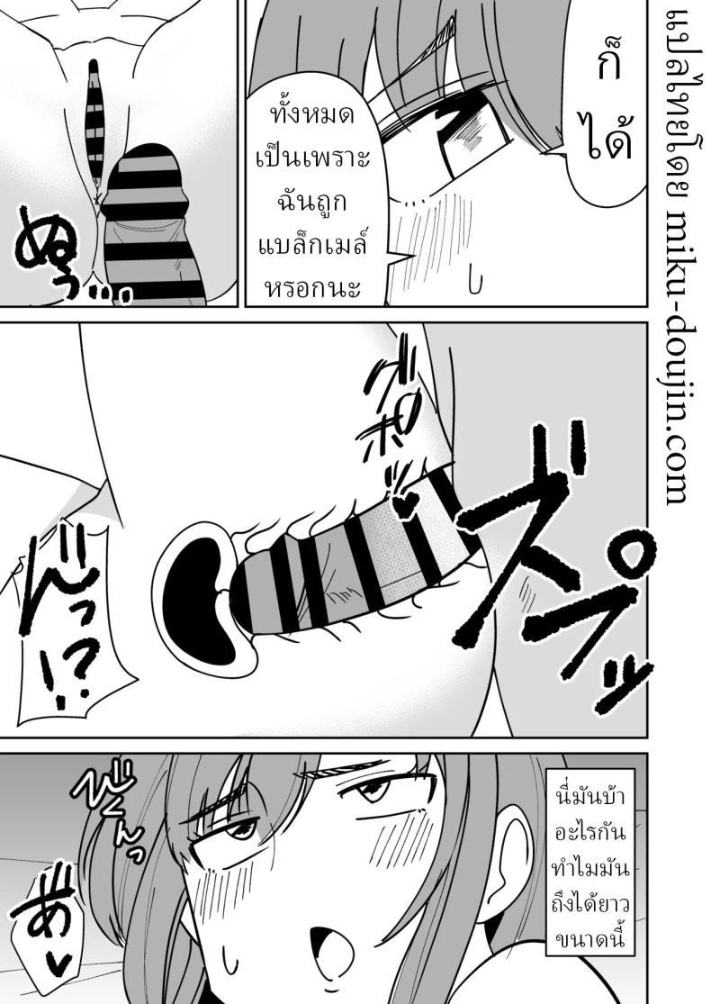 Doujin-Lc- อ่าน โดจิน มังฮวา เกาหลี ญี่ปุ่น จีน แปลไทย แก้แค้นพวกบูลลี่ [Shikibuton Cover] ตอนที่ 1 2 3 4 5 6 7 8 9 10 11 12 13 14 ฟรี ไม่มีโฆษณา อ่าน โดจิน Manhwa เกาหลี ญี่ปุ่น จีน เรามีครบ คัดมาให้เน้นๆ โดจิน 18+ รับประกันความฟินโดย  Doujin Lc