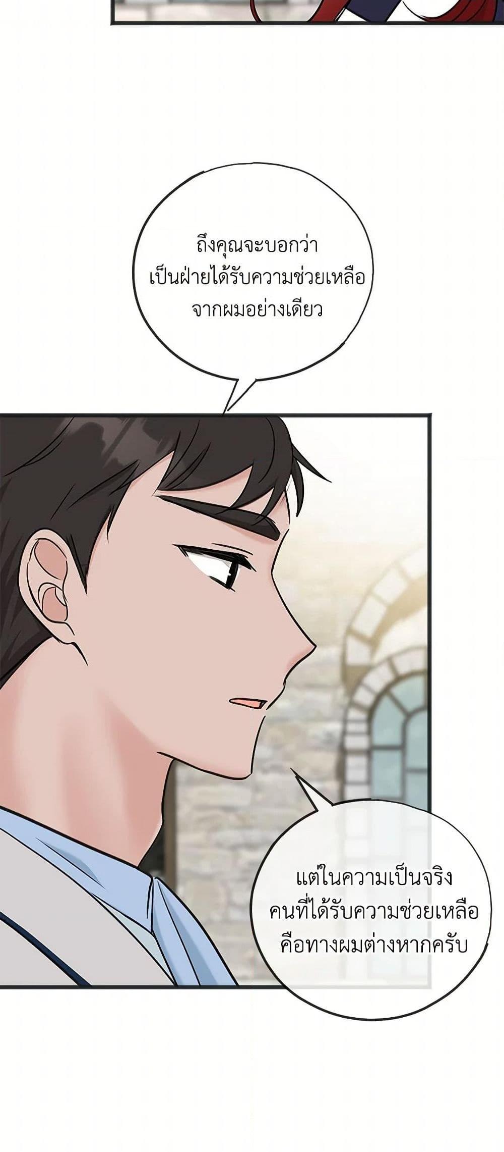 Manga-lc-com อ่านมังงะ อ่านการ์ตูน ออนไลน์ ฟรี Flowers May Wither but You Remain ตอนที่ 1 2 3 4 5 6 7 8 9 10 11 12 13 14 ฟรี ไม่มีโฆษณา Manga-lc - อ่าน มังงะ อ่าน การ์ตูน ออนไลน์ อ่านมังงะ ฟรี