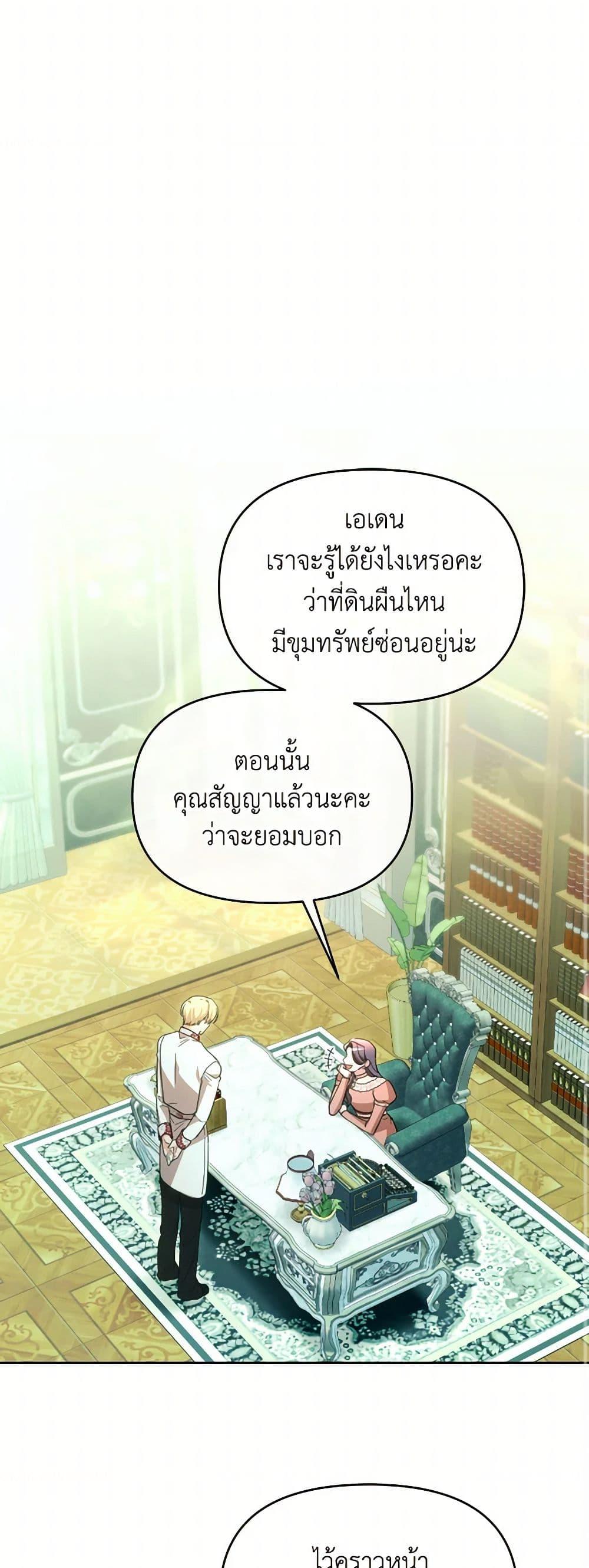 Manga-lc-com อ่านมังงะ อ่านการ์ตูน ออนไลน์ ฟรี The Villainess’s Dazzling Debut ตอนที่ 1 2 3 4 5 6 7 8 9 10 11 12 13 14 ฟรี ไม่มีโฆษณา Manga-lc - อ่าน มังงะ อ่าน การ์ตูน ออนไลน์ อ่านมังงะ ฟรี