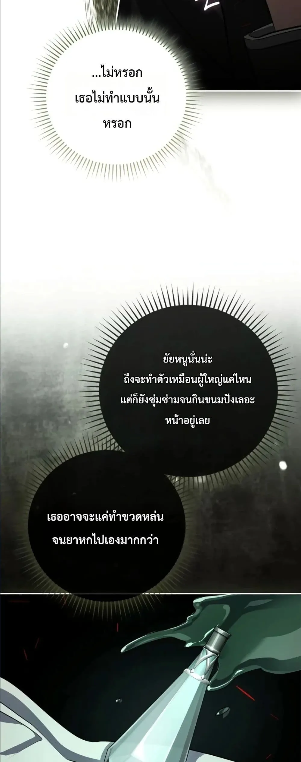 Manga-lc-com อ่านมังงะ อ่านการ์ตูน ออนไลน์ ฟรี I Am the 5-Year-Old Spy Who Kidnapped the Villain ตอนที่ 1 2 3 4 5 6 7 8 9 10 11 12 13 14 ฟรี ไม่มีโฆษณา Manga-lc - อ่าน มังงะ อ่าน การ์ตูน ออนไลน์ อ่านมังงะ ฟรี