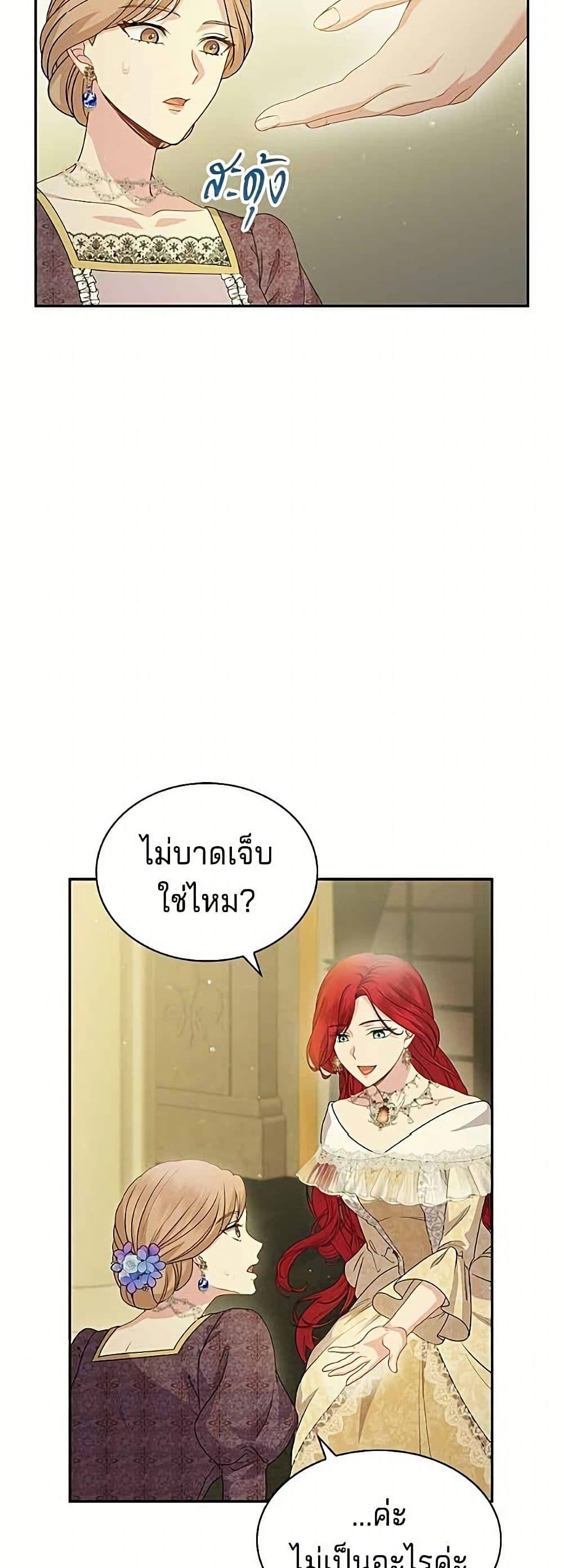 Manga-lc-com อ่านมังงะ อ่านการ์ตูน ออนไลน์ ฟรี His Recovery Magic Worked Too Well! ตอนที่ 1 2 3 4 5 6 7 8 9 10 11 12 13 14 ฟรี ไม่มีโฆษณา Manga-lc - อ่าน มังงะ อ่าน การ์ตูน ออนไลน์ อ่านมังงะ ฟรี