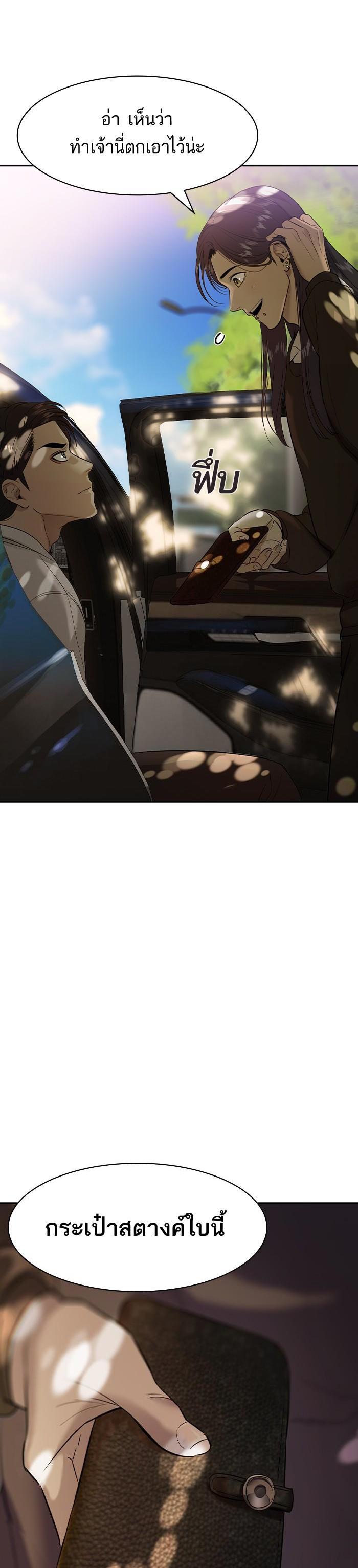 Manga-lc-com อ่านมังงะ อ่านการ์ตูน ออนไลน์ ฟรี The World Is Money and Power กลโกงโลกพนัน ตอนที่ 1 2 3 4 5 6 7 8 9 10 11 12 13 14 ฟรี ไม่มีโฆษณา Manga-lc - อ่าน มังงะ อ่าน การ์ตูน ออนไลน์ อ่านมังงะ ฟรี