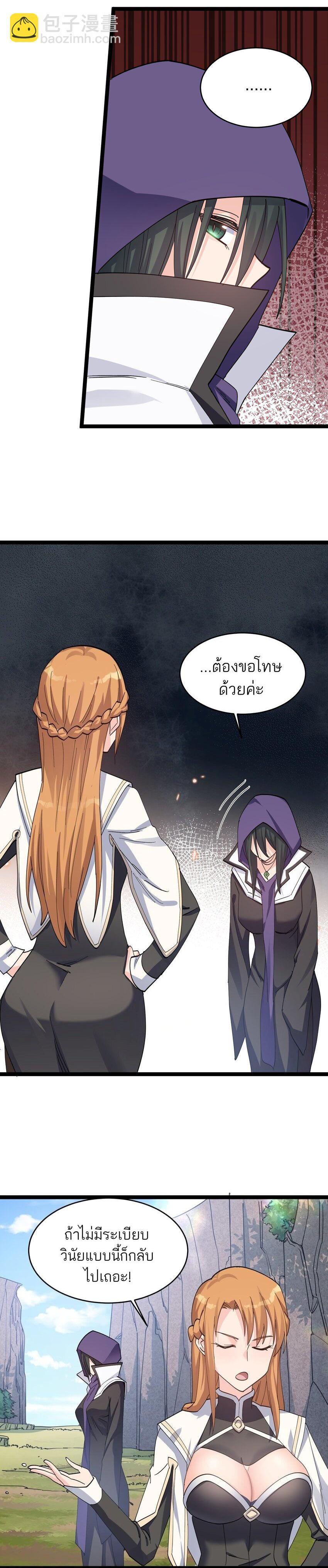 Manga-lc-com อ่านมังงะ อ่านการ์ตูน ออนไลน์ ฟรี I Look Too Much Like The Boss And The World Actually Believes It ตอนที่ 1 2 3 4 5 6 7 8 9 10 11 12 13 14 ฟรี ไม่มีโฆษณา Manga-lc - อ่าน มังงะ อ่าน การ์ตูน ออนไลน์ อ่านมังงะ ฟรี