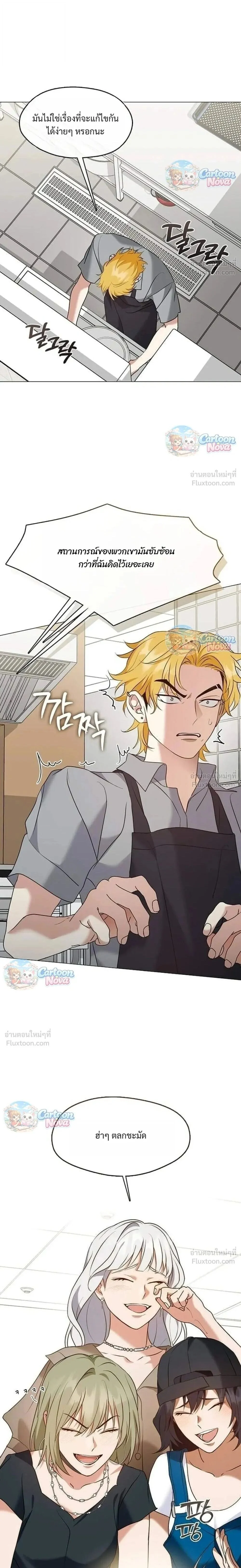Manga-lc-com อ่านมังงะ อ่านการ์ตูน ออนไลน์ ฟรี Afterlife Diner ร้านอาหารหลังความตาย ตอนที่ 1 2 3 4 5 6 7 8 9 10 11 12 13 14 ฟรี ไม่มีโฆษณา Manga-lc - อ่าน มังงะ อ่าน การ์ตูน ออนไลน์ อ่านมังงะ ฟรี