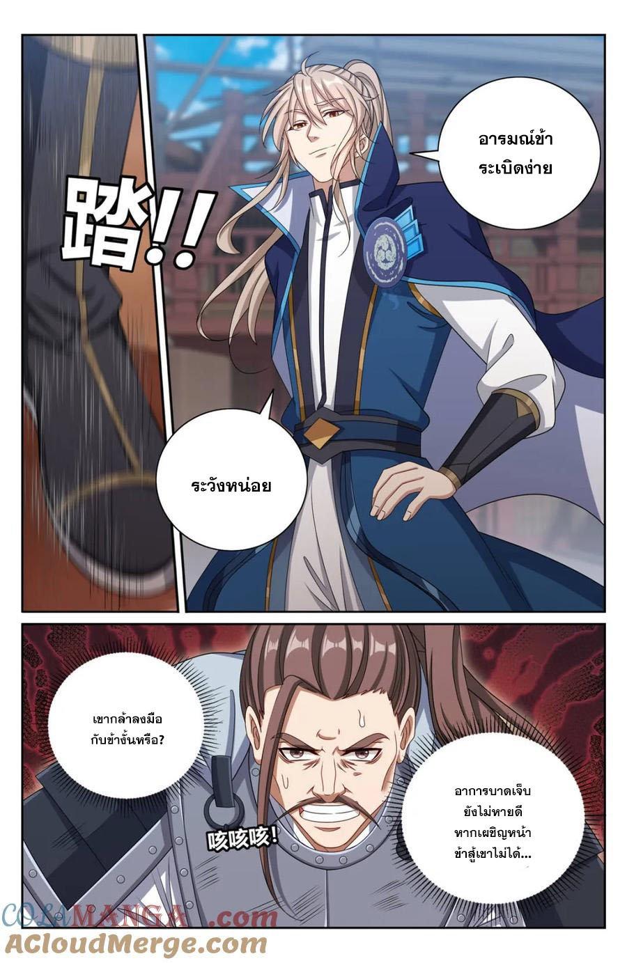 Manga-lc-com อ่านมังงะ อ่านการ์ตูน ออนไลน์ ฟรี Nightwatcher ตอนที่ 1 2 3 4 5 6 7 8 9 10 11 12 13 14 ฟรี ไม่มีโฆษณา Manga-lc - อ่าน มังงะ อ่าน การ์ตูน ออนไลน์ อ่านมังงะ ฟรี