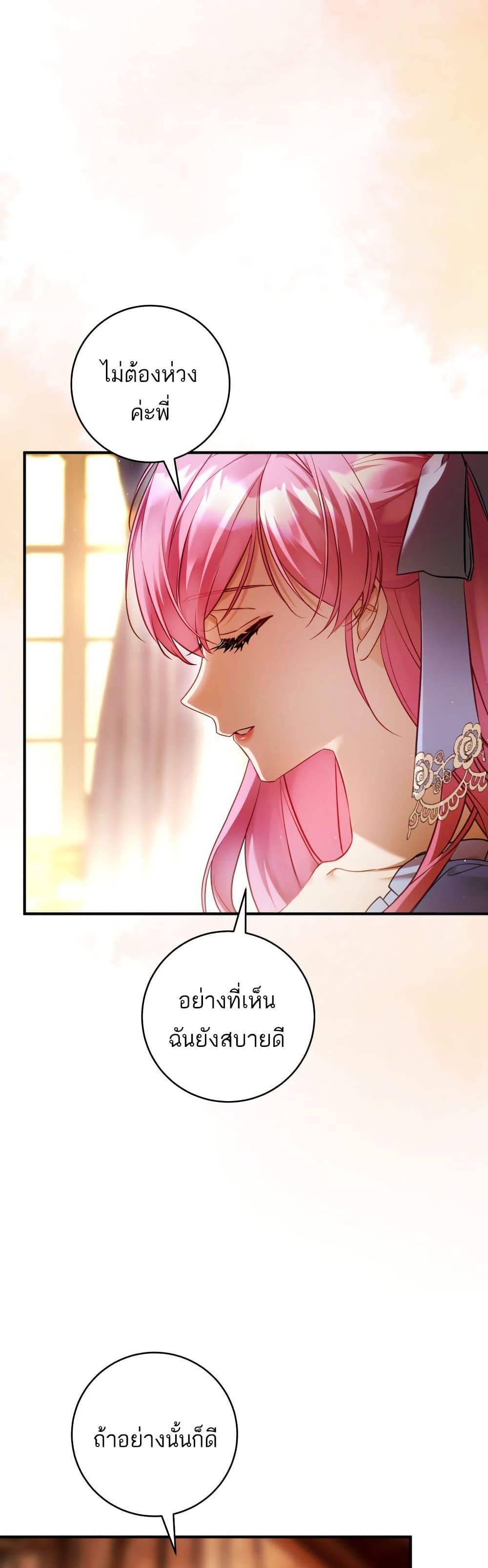 Manga-lc-com อ่านมังงะ อ่านการ์ตูน ออนไลน์ ฟรี The Flower With a Sword ตอนที่ 1 2 3 4 5 6 7 8 9 10 11 12 13 14 ฟรี ไม่มีโฆษณา Manga-lc - อ่าน มังงะ อ่าน การ์ตูน ออนไลน์ อ่านมังงะ ฟรี