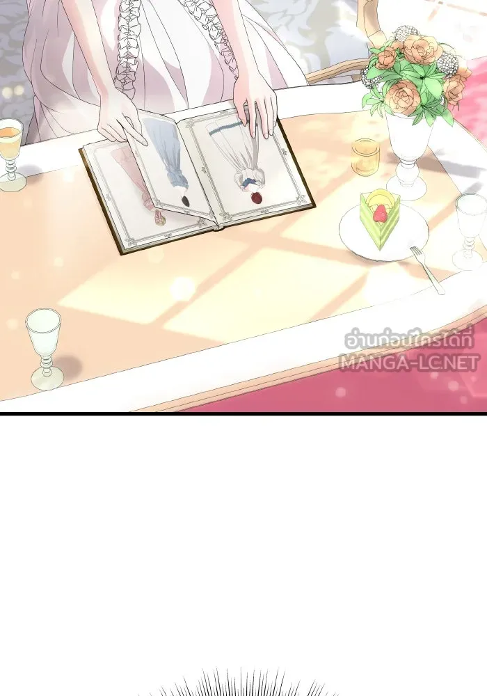 ทำแบบนี้ไม่ได้เพคะ องค์ชาย ตอนที่ 26 รูปที่ 57