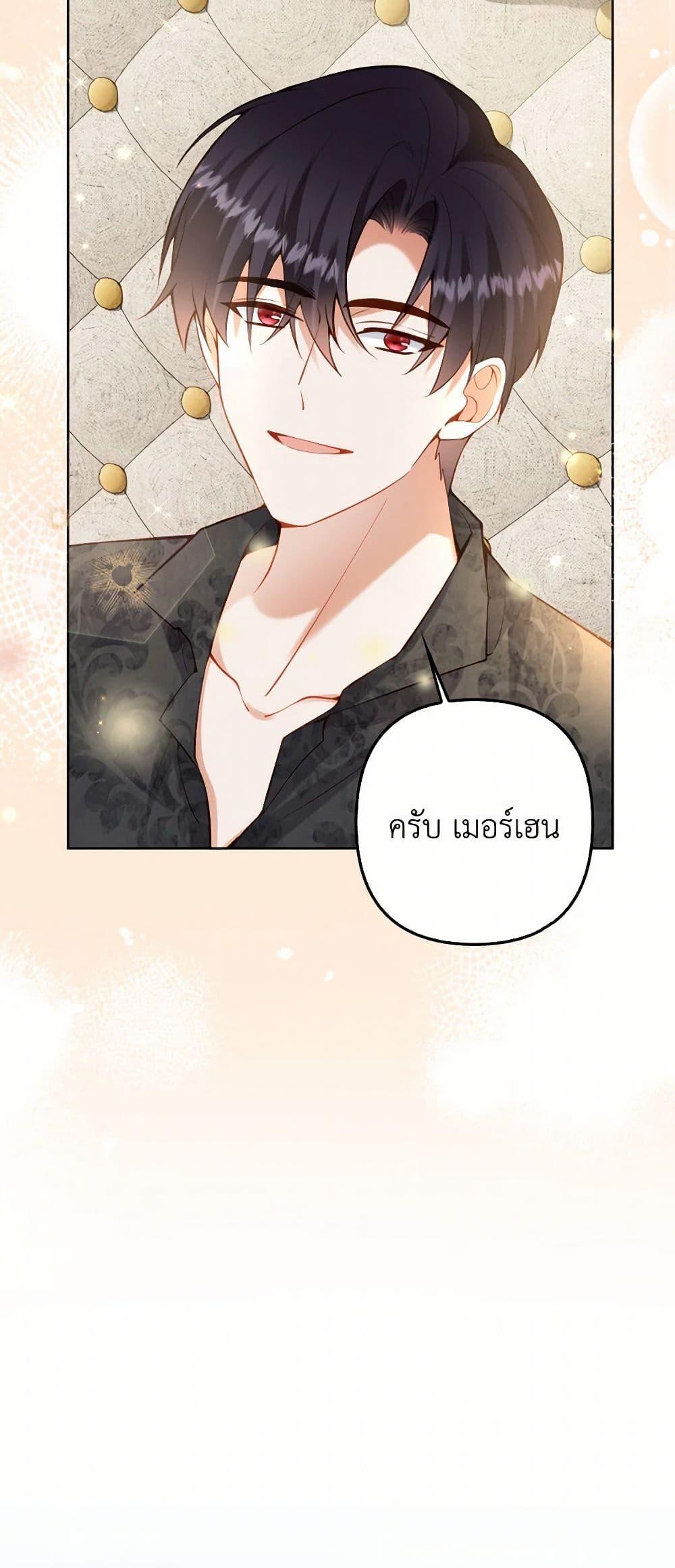 Manga-lc-com อ่านมังงะ อ่านการ์ตูน ออนไลน์ ฟรี Raising the Children of the Main Characters ตอนที่ 1 2 3 4 5 6 7 8 9 10 11 12 13 14 ฟรี ไม่มีโฆษณา Manga-lc - อ่าน มังงะ อ่าน การ์ตูน ออนไลน์ อ่านมังงะ ฟรี